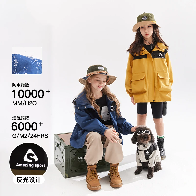 奇动童装【雨舞者Pro】抗风防雨男女童2025春季新款三防冲锋衣23953
