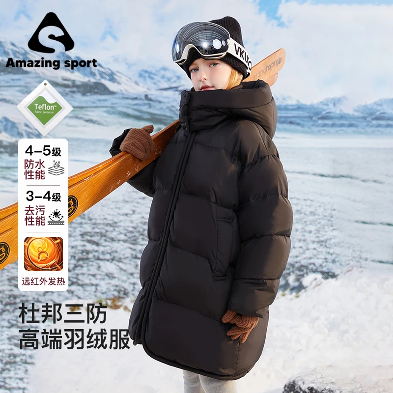 奇动童装 男女童冬季中长款羽绒服防水保暖新儿童外套白鸭绒24728