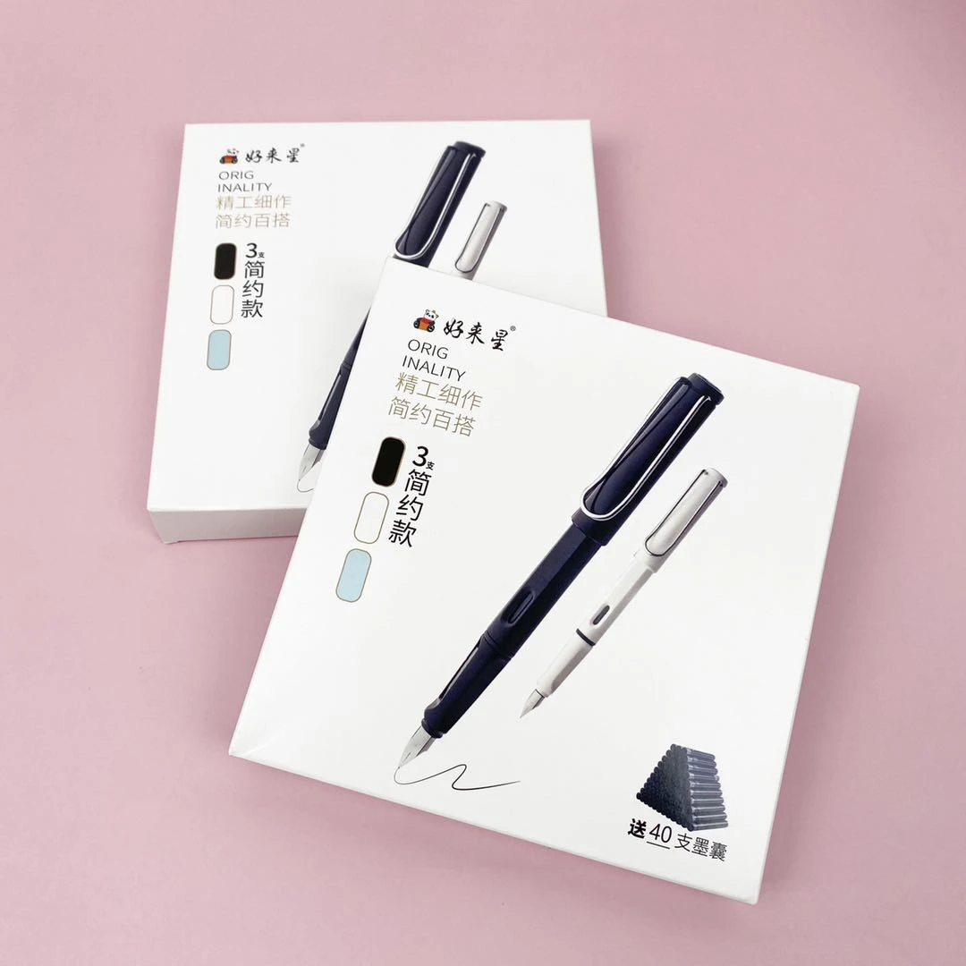 好来星钢笔3支+40支墨囊套装