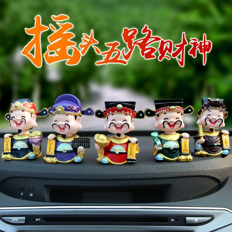 创意手工中式人物汽车摆件摇头五路财神爷个性可爱车载装饰用品