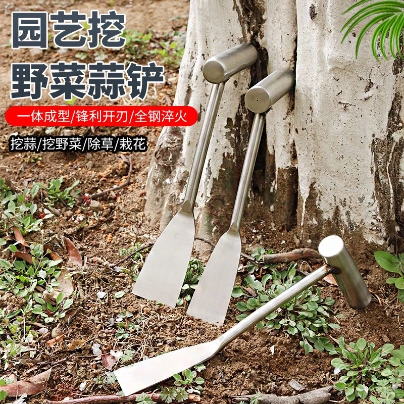 不锈钢挖蒜铲子园艺种花特快铁铲种菜除草挖土拔草户外挖野菜神器