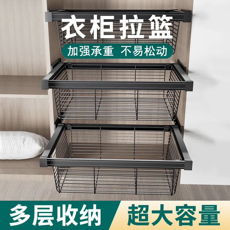 衣柜拉篮抽屉式抽拉篮伸缩裤架家用衣帽间拉篮内置收纳藤篮裤抽架