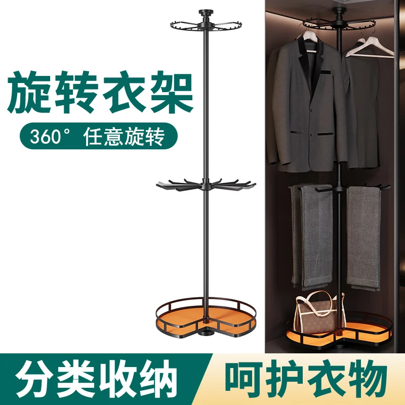 转角衣柜旋转衣架裤架360度挂衣架衣帽间拐角多功能拉篮裤抽架
