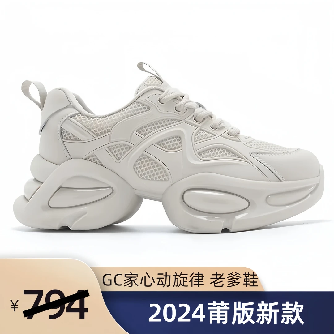 赵露思同款平替心动旋律莆系24春款面包鞋厚底增高6CM老爹鞋女款