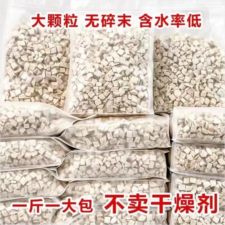 净含量冻干鸡胸鸡肉宠物成猫混合蛋黄鸡肝增肥发腮猫粮猫零食净重
