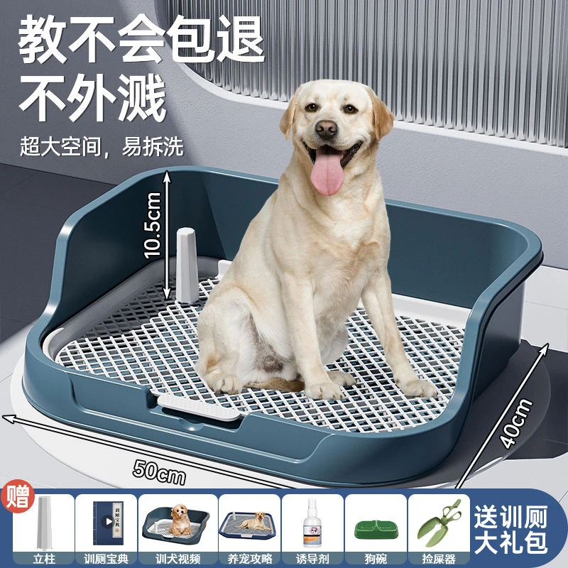 狗厕所狗尿盆中型大型犬排便狗厕所栅栏诱导上厕所尿垫防踩网格