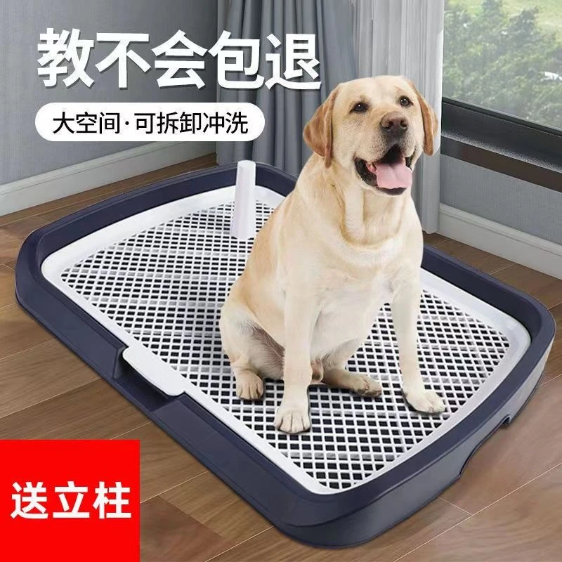 宠物狗狗厕所小型中型大型犬自动用品大全清理防踩屎便尿尿盆专用