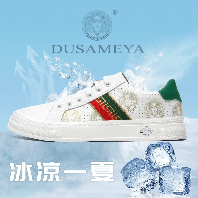 DUSAMEYA/杜莎米娅男士夏季轻奢时尚透气运动百搭低帮潮鞋6663