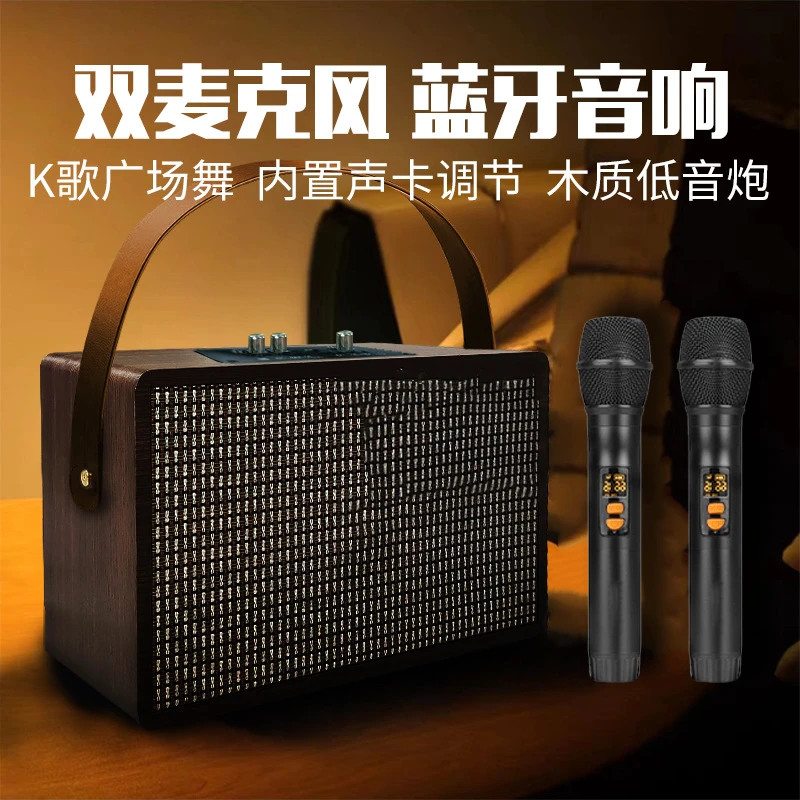 （轻微瑕疵）501木制蓝牙音箱双无线麦克风KTV低音炮音响重低音音响