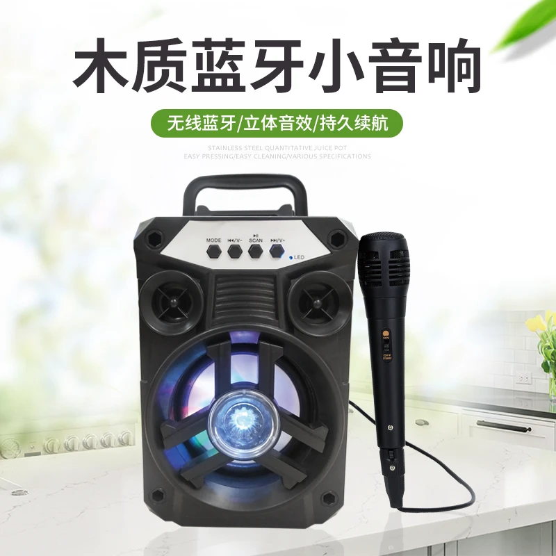 B18无线蓝牙音响送话筒便携式手提彩灯k歌音箱木质唱歌插卡小音响