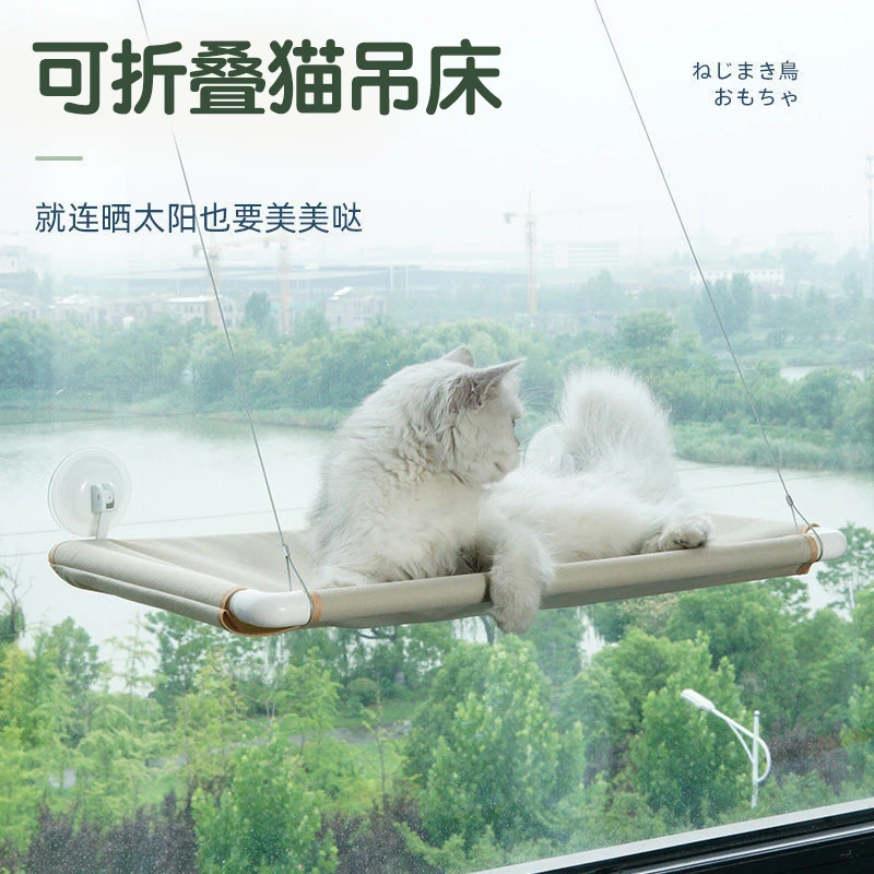 可折叠猫吊床四季通用冬季猫窝猫咪秋千强力吸盘挂式挂床挂篮猫窝