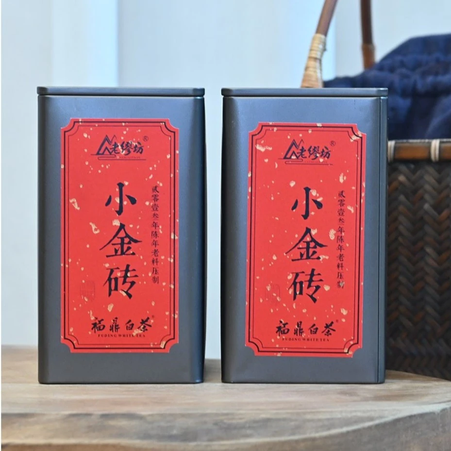 【老缪坊】2013年小金砖寿眉老白茶500g + 焖泡保温杯 福鼎白茶