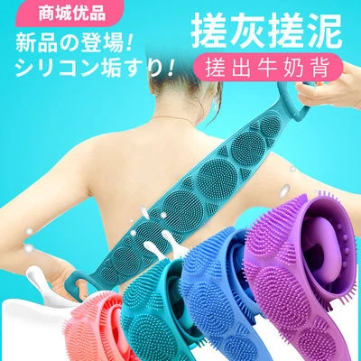 硅胶搓澡巾女士不疼男士强力搓背搓泥搓灰神器长条后背去洗澡沐浴