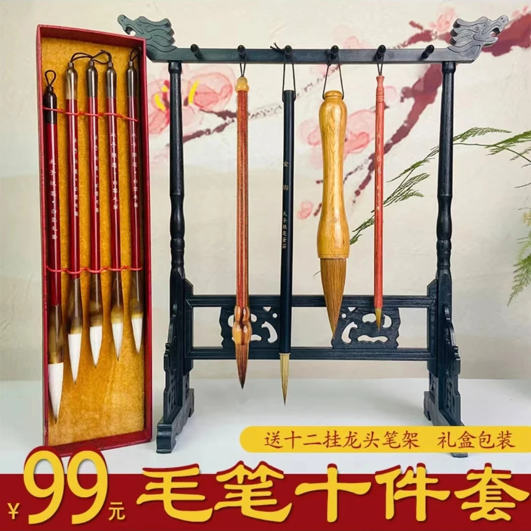 太子狼毫毛笔套装梅兰竹菊荷毛笔狼毫朱玉白云书法绘画文房四宝