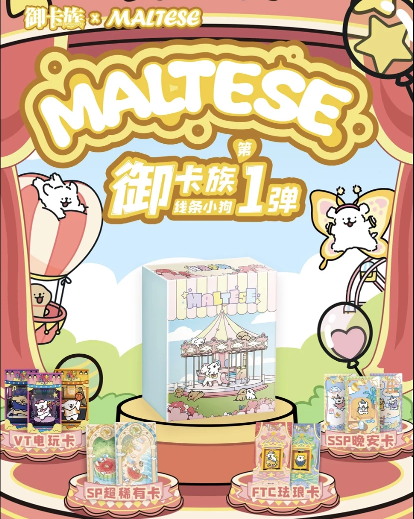 御卡族线条小狗第一弹-收藏卡牌【默认代拆 拆后不退】