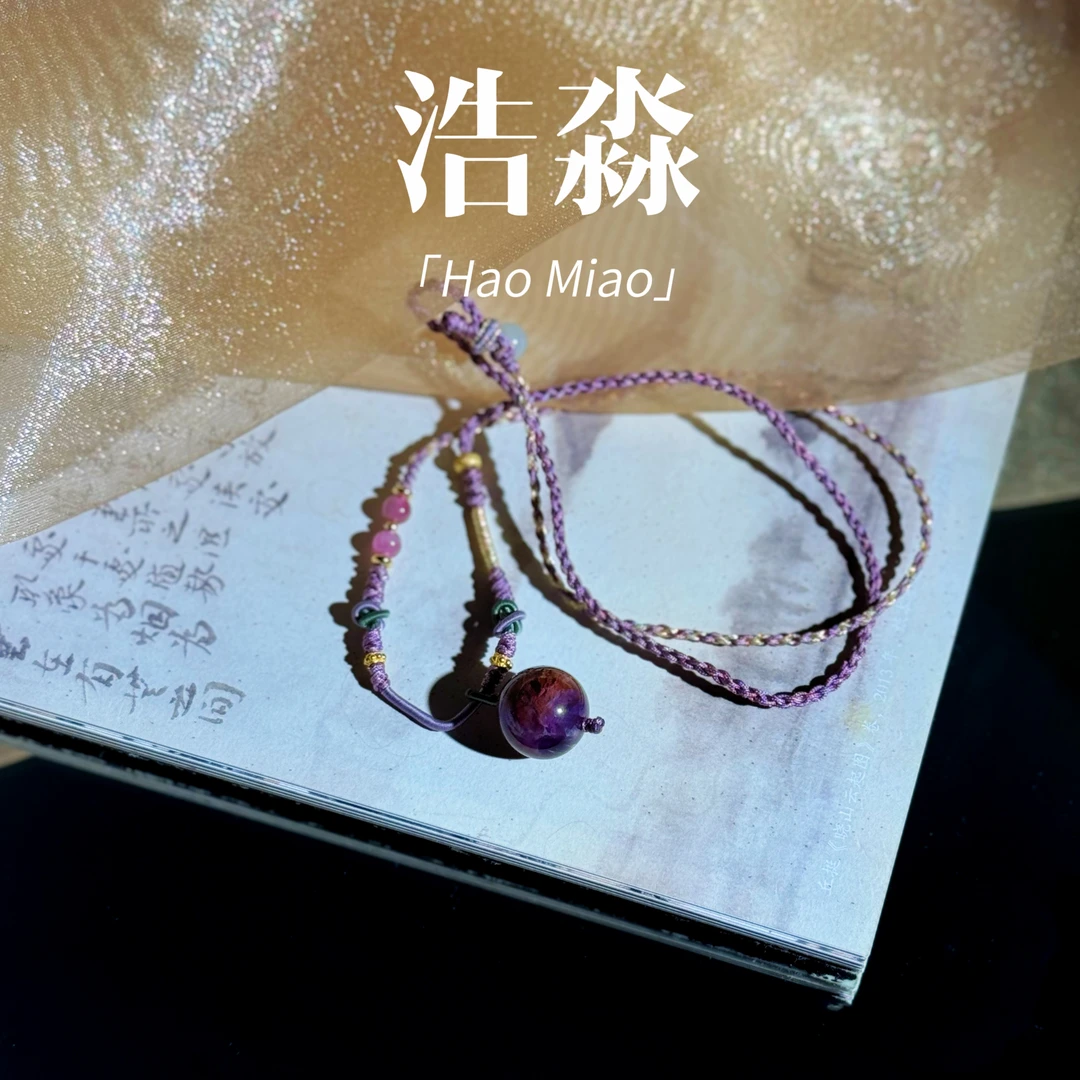 【浩淼】荒野珠宝14mm手工编绳项链