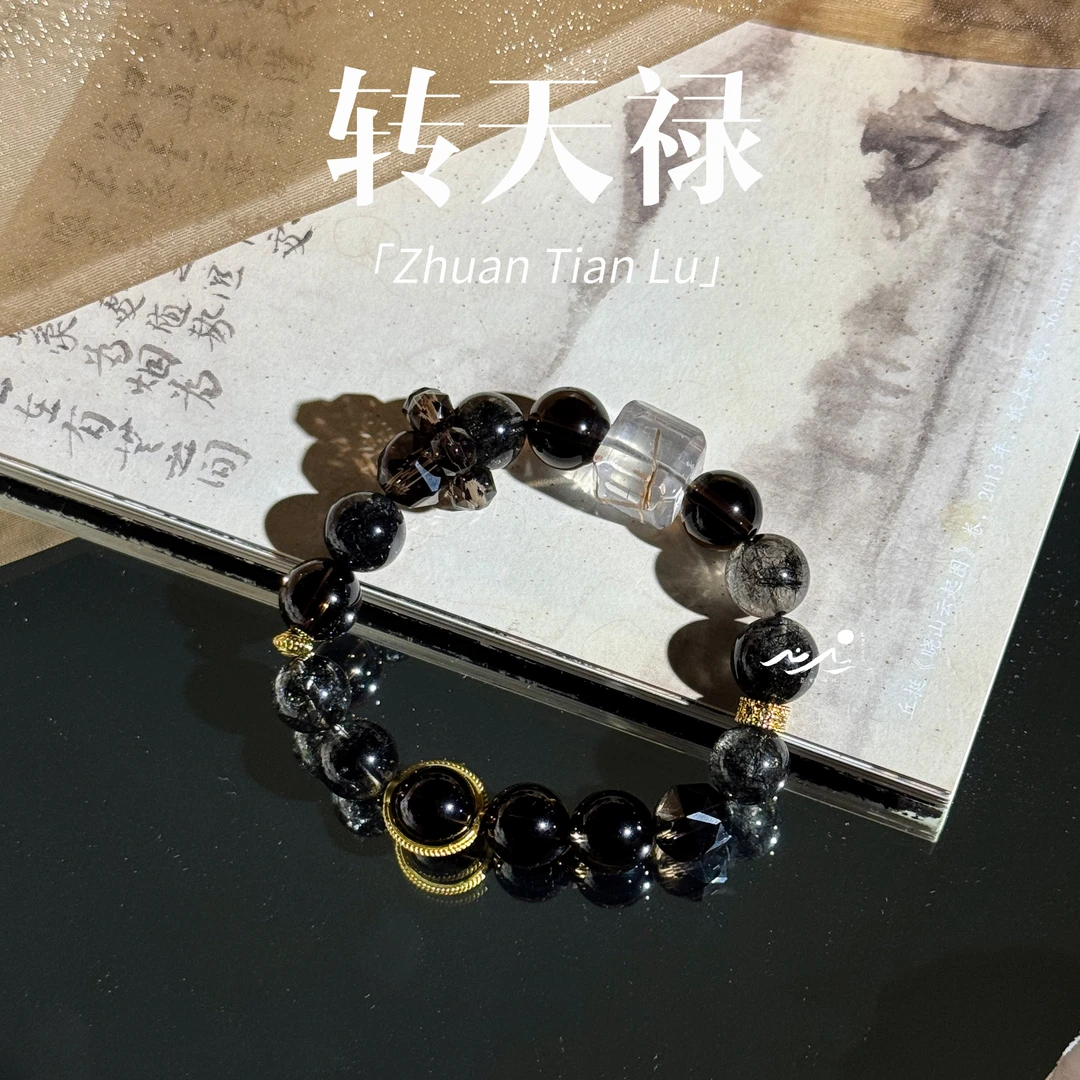 【转天禄】荒野珠宝天然发晶超七茶水晶方糖手串多样性发一