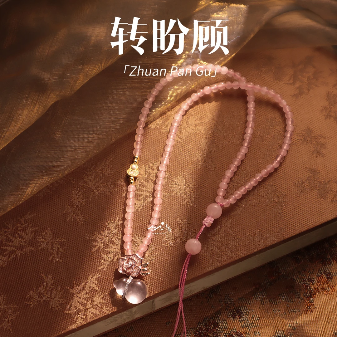 【转盼顾】荒野珠宝｜石英质玉｜手工编绳｜银镀金｜项链