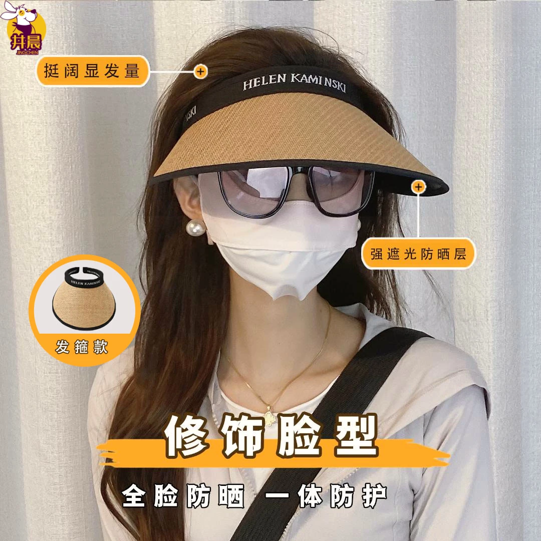 草编发箍遮阳帽黑胶防晒upf50+空顶大帽檐防晒帽出街旅游必备女款