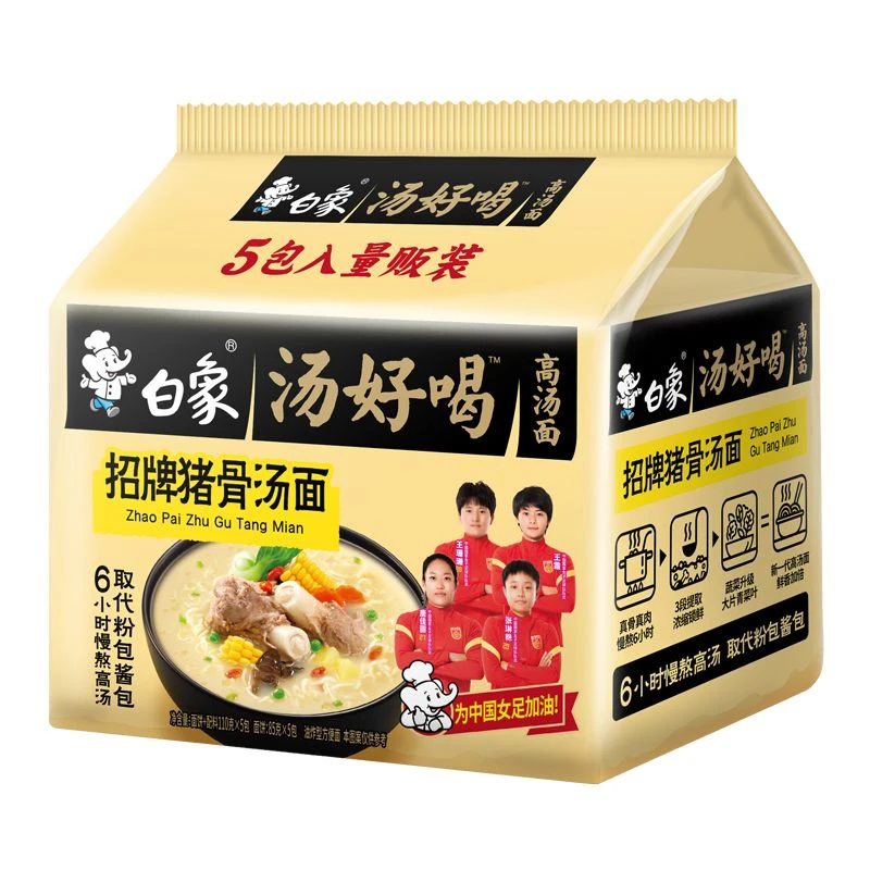 白象汤好喝招牌大骨汤面105.5g*5/包
