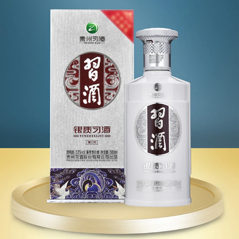 习酒 53度银质习酒酱香型白酒 500ml/瓶