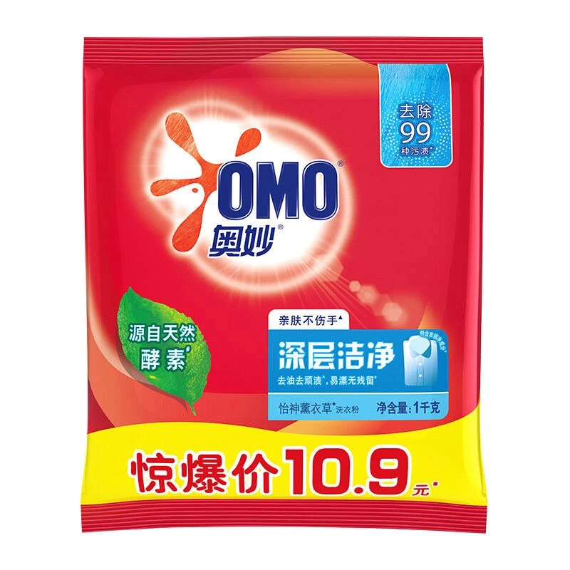 奥妙深层洁净洗衣粉1kg/袋