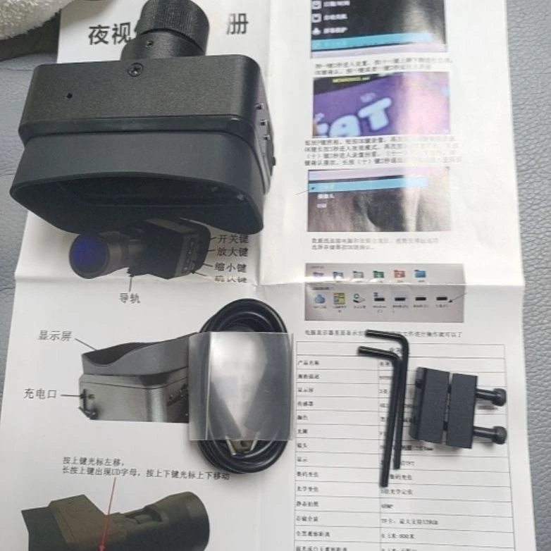 复合弓夜视瞄瞄准专用夜视仪瞄具十字瞄电子瞄具倍镜放大射箭两用