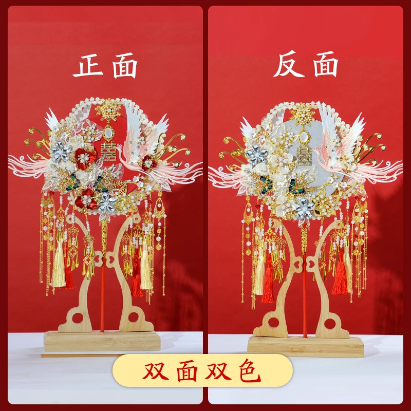 TS-15 中式婚礼新娘团扇气质双面双色重工喜扇古风婚礼遮羞扇