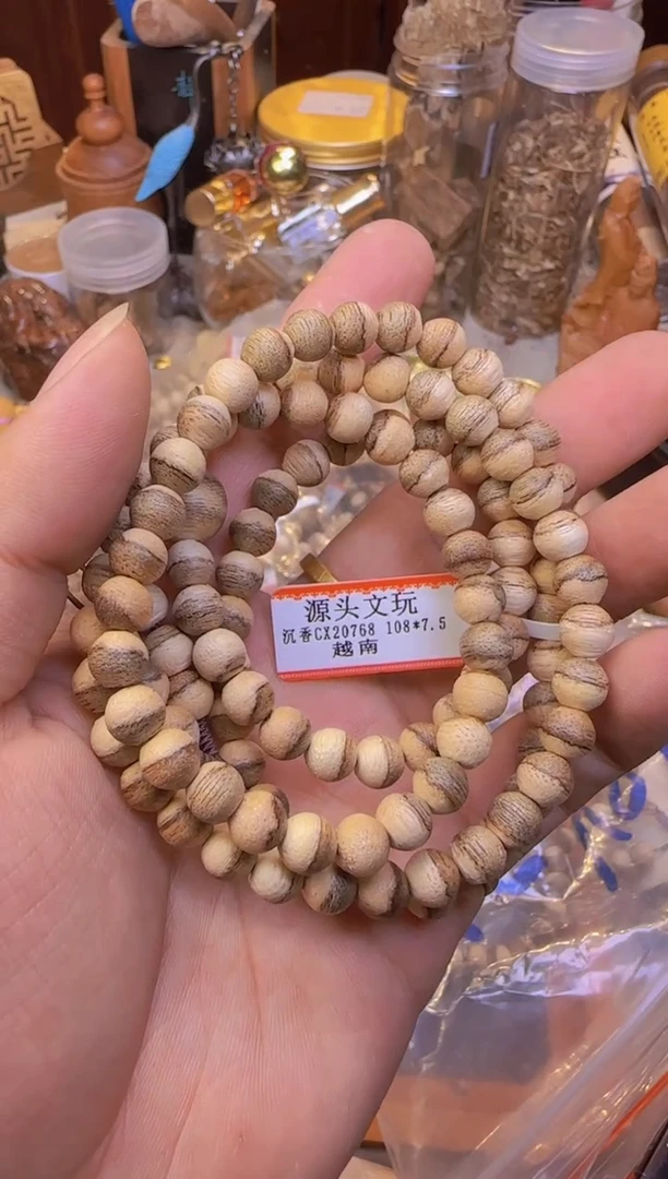 【闪购商品】沉香手串越南顺化多圈7.5mm