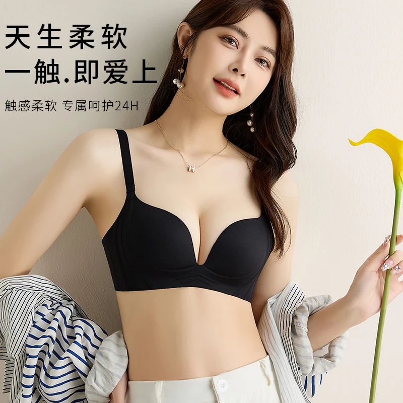 火琪琳小胸聚拢上托无痕调整型舒适透气女士性感薄款文胸柔软加厚