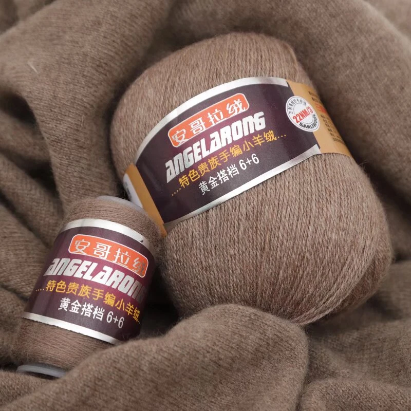 正品安哥拉羊绒线手编机织毛衣围巾线6+6细线