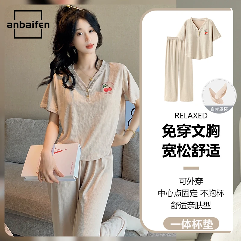 韩版带胸垫睡衣女夏季款短袖长裤小香风纯色小个子家居服两件套装