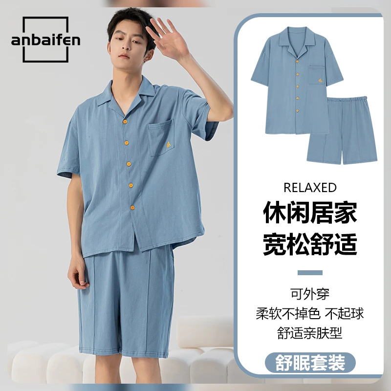 【5A抑菌】纯棉睡衣男夏季薄款短袖短裤套装2025新款宽松全棉家居服