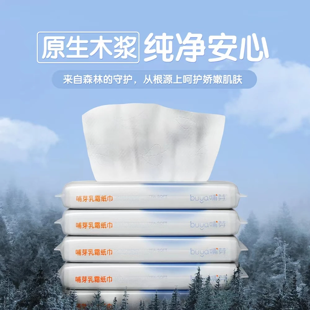 哺芽乳霜婴幼儿木浆保湿纸巾细腻舒适亲肤加厚三层40抽/包规格