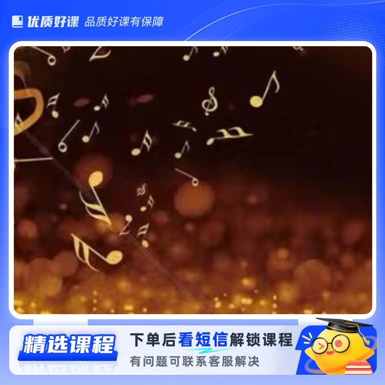全指板思维核心推导手稿(留意短信解锁课程)