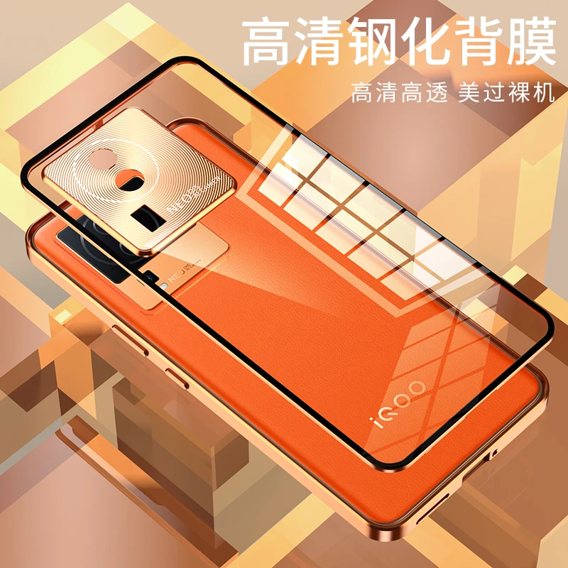 IQOOneo7se弹扣单面高清玻璃背板手机壳金属边框防摔全包neo7镜头