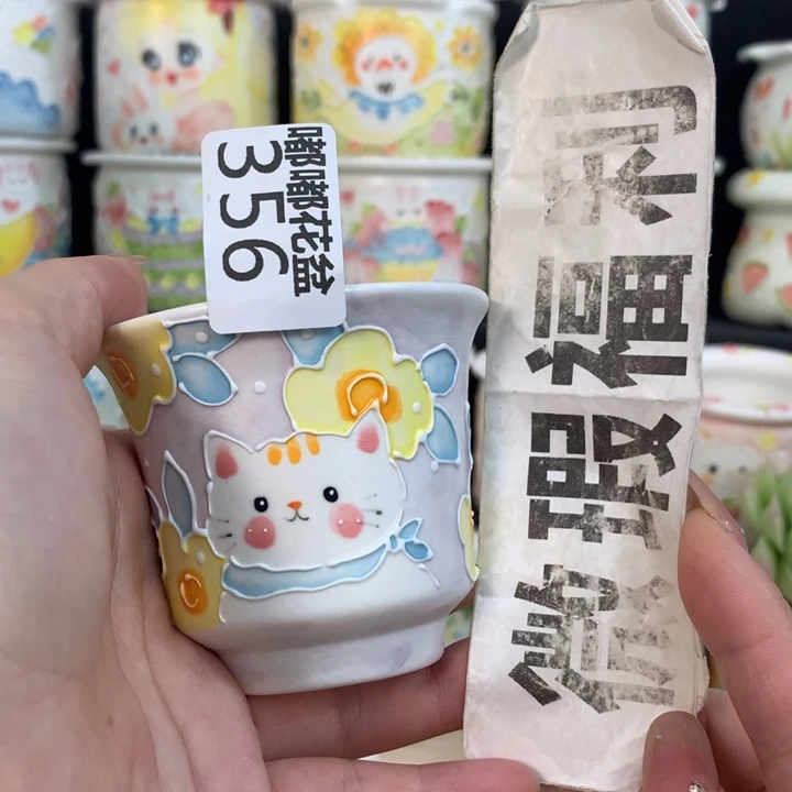 紫砂花盆356 嘟嘟花盆