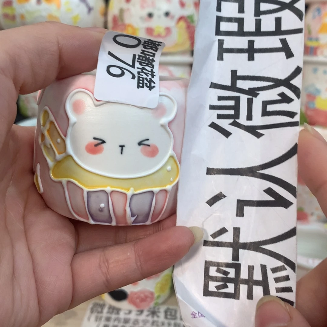 紫砂濑户烧76 嘟嘟嘟嘟