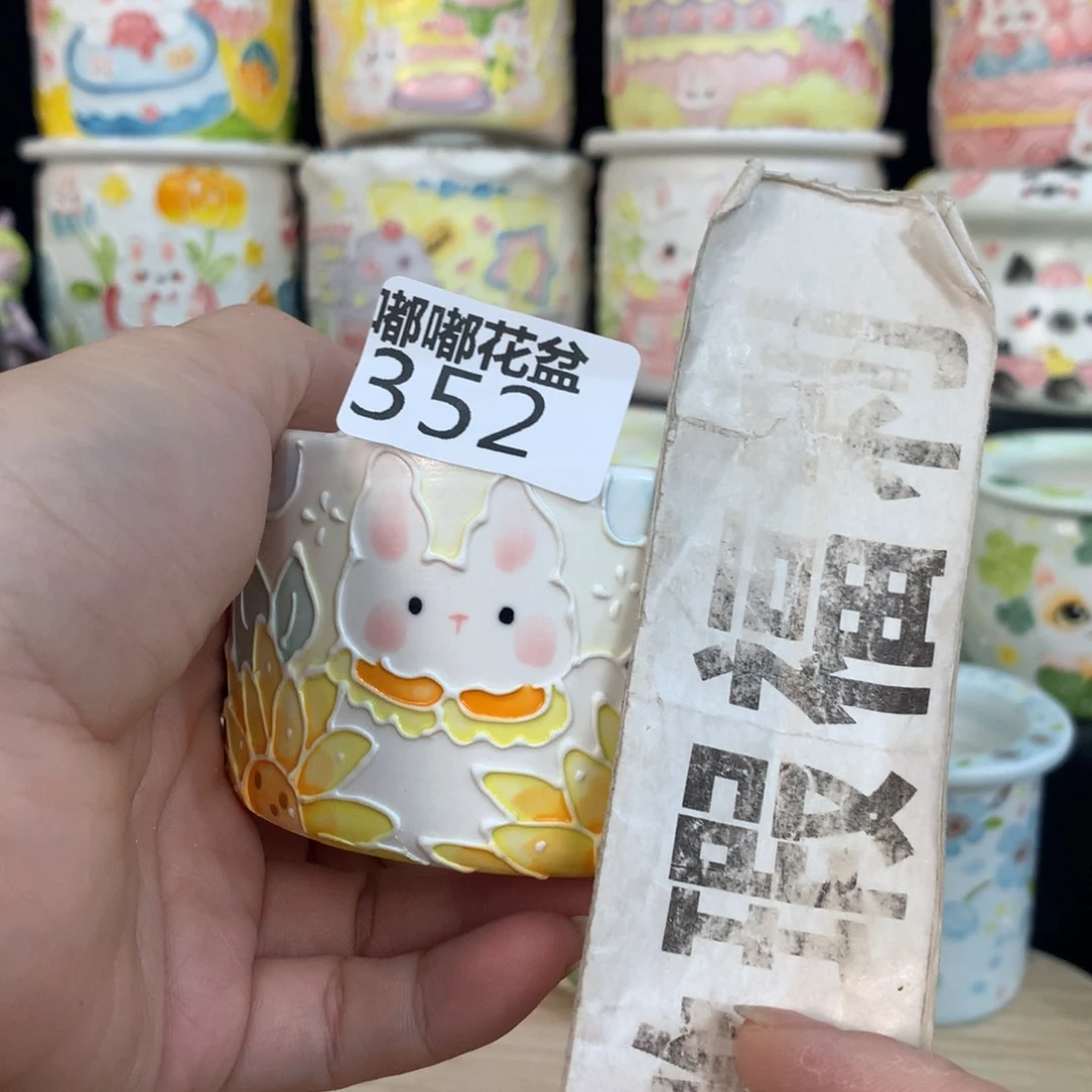 紫砂花盆352 嘟嘟花盆