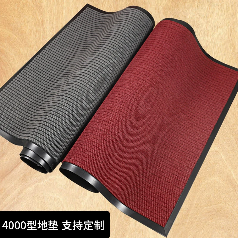 商用酒店商场高档4000型地垫除尘吸水防滑入户门迎宾地毯可做LOGO