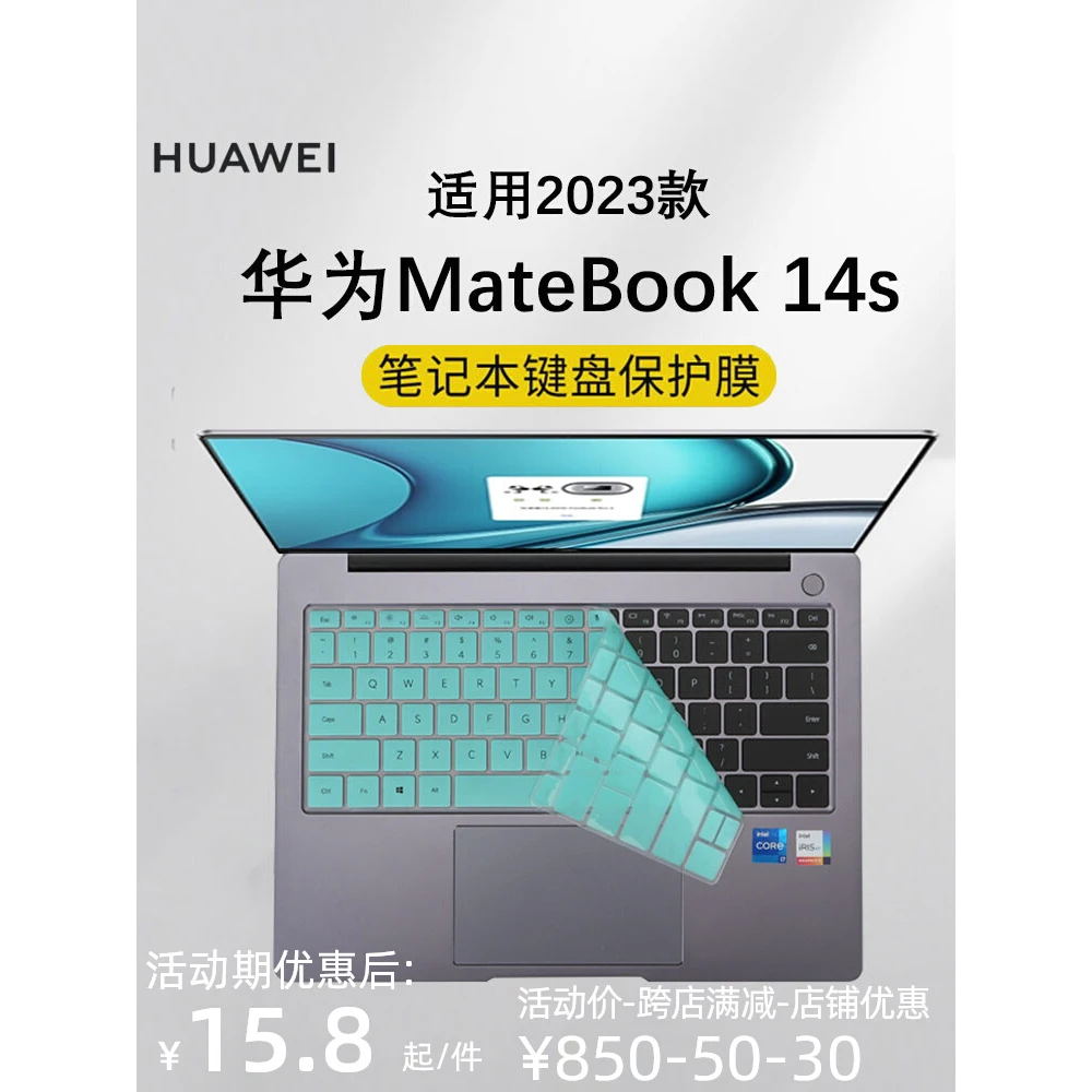 适用2023华为MateBook 14s键盘膜电脑贴膜HKFG-16防尘套保护按键