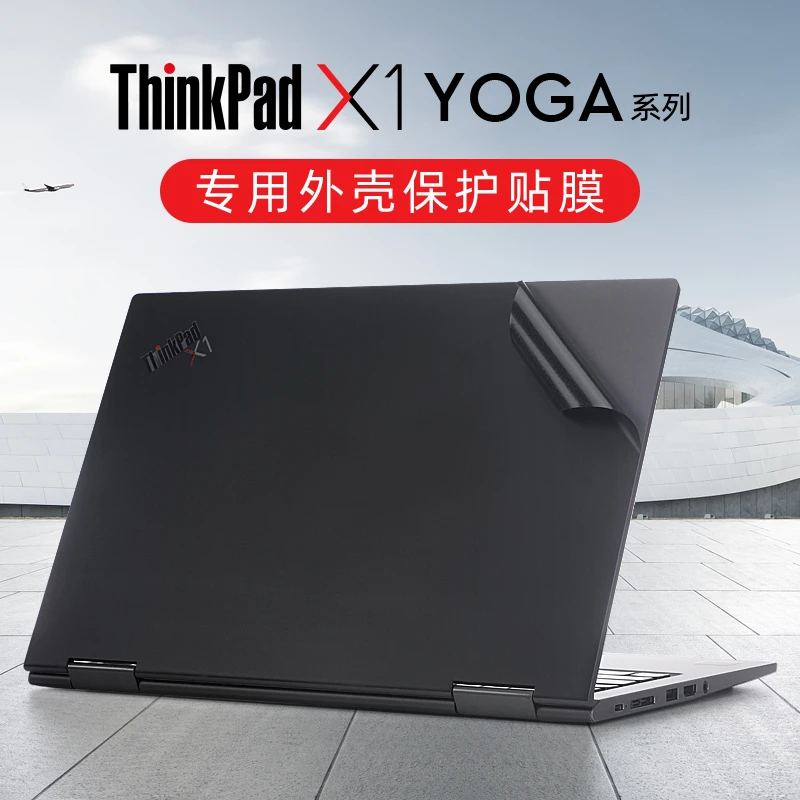 ThinkPadX1Yoga保护膜贴纸X1 yoga Gen7贴膜2022款14寸笔记本原色
