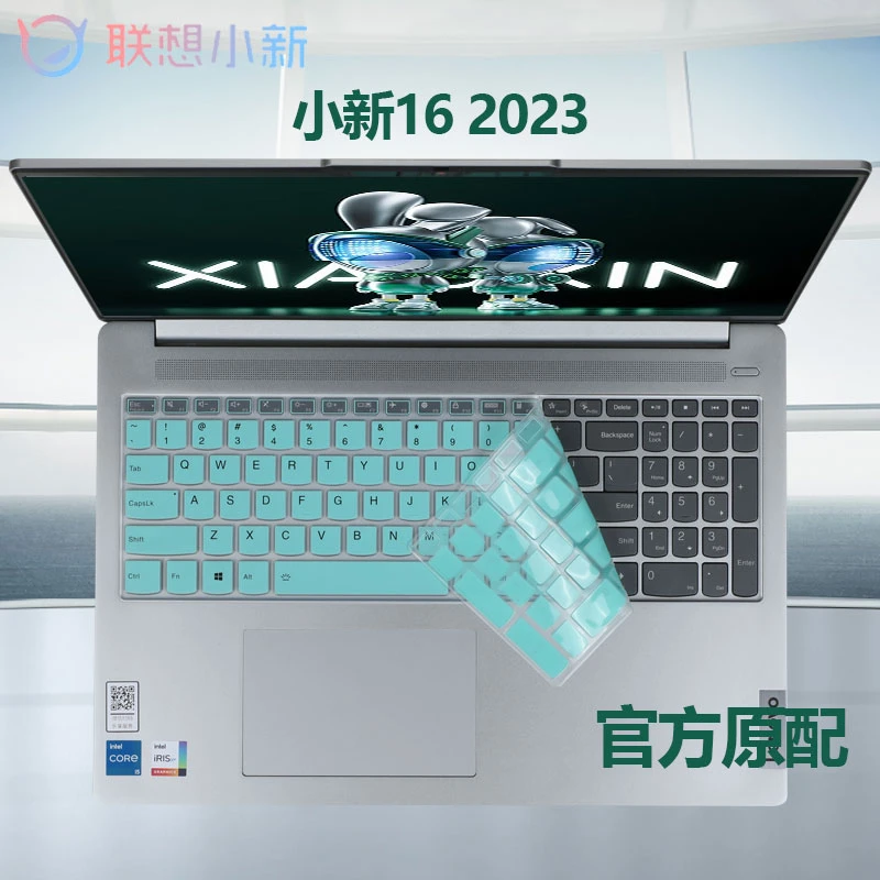 联想小新16 IRL8键盘膜2023款笔记本防尘垫小新Pro16按键防尘罩16