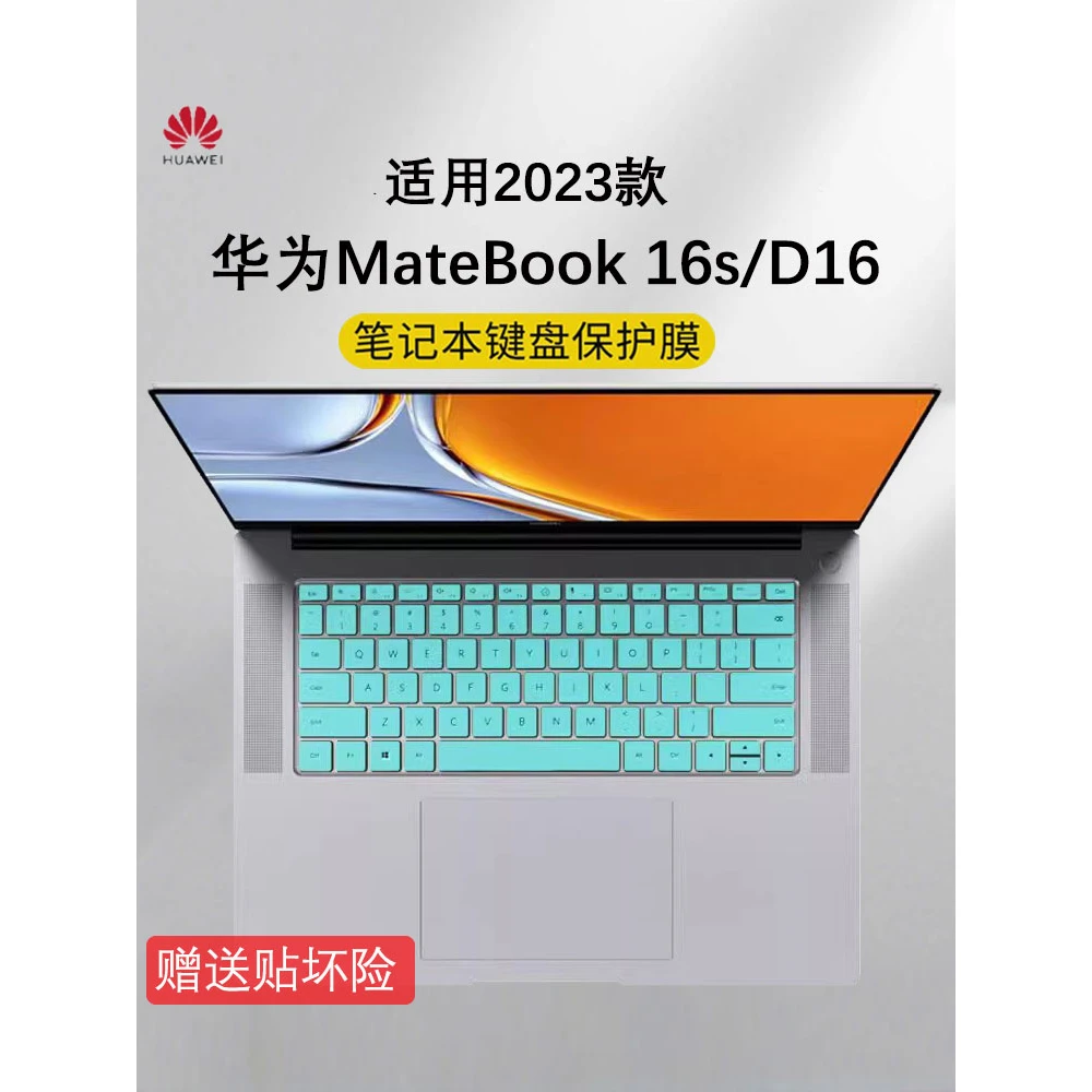 适用2023华为MateBook 16s键盘膜d16电脑贴膜防尘罩按键垫CREFG-1