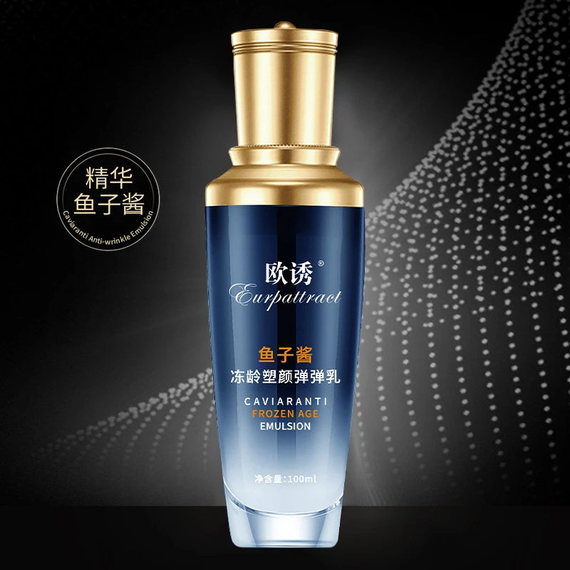 大斌推荐-鱼子酱弹弹乳