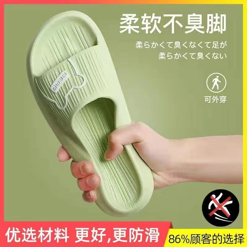 拖鞋女夏季可爱居家室内外穿防滑踩屎感厚底情侣凉拖鞋男士夏天
