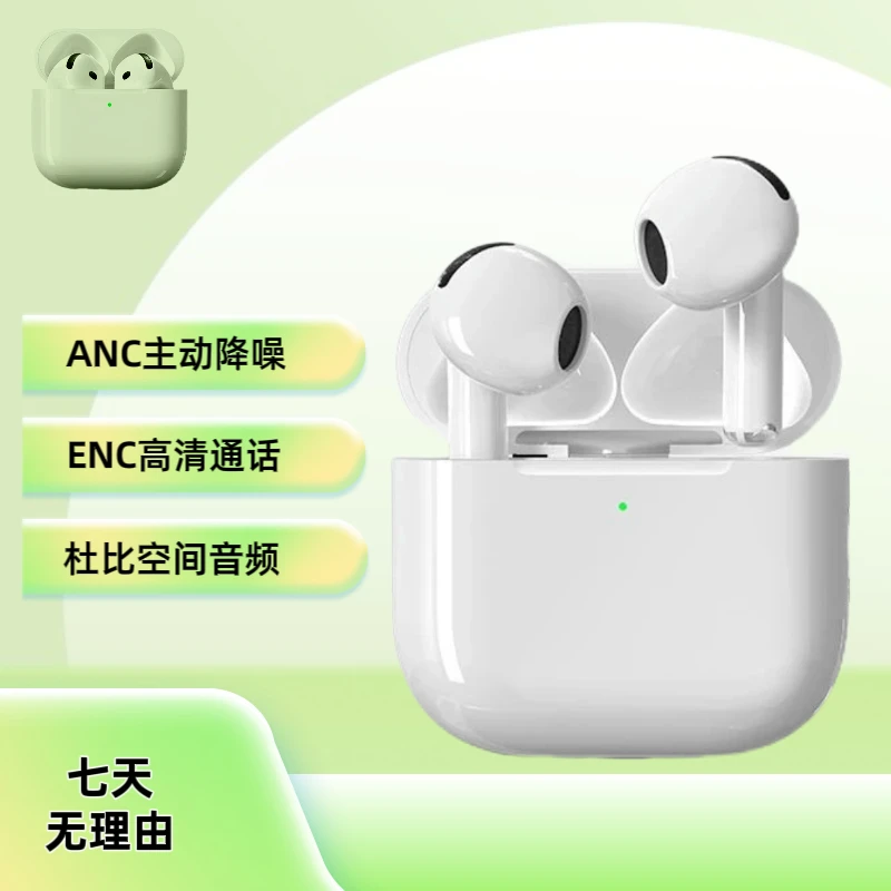 全新六代半入耳无线蓝牙耳机头部主动式个性化追踪适用于苹果安卓