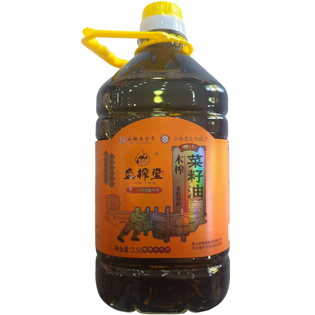 传统手工古法精选木榨菜籽油2.5L家庭装炒菜油食用油物理压榨油