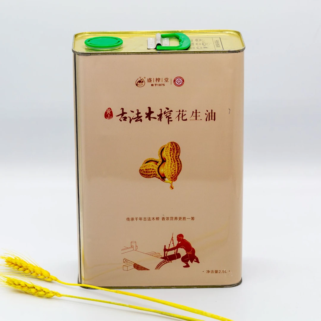 盛榨堂古法木榨2.5正宗花生油压榨营养花生油手工榨油天然