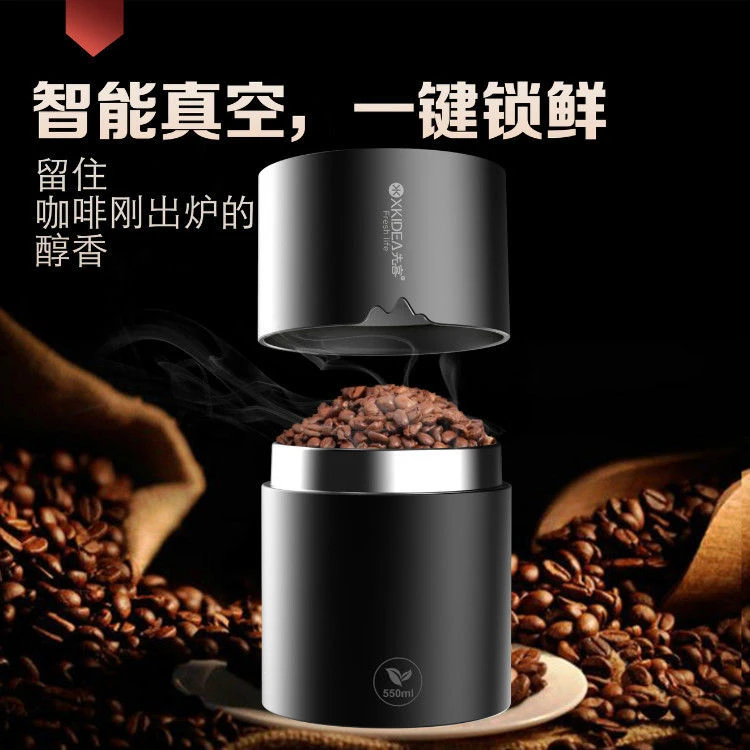 智能茶叶罐电动抽真空礼品家用便携防潮不锈钢密封盒储物罐